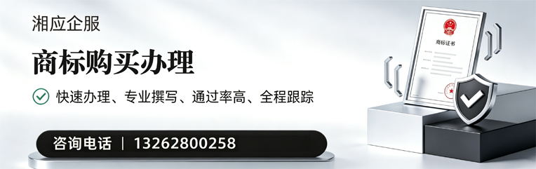 韶关商标申请服务