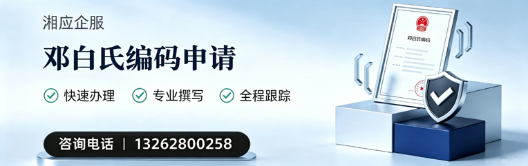 韶关邓白氏编码申请服务