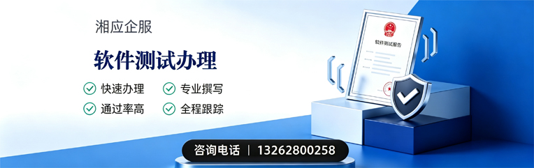韶关软件测试申请服务